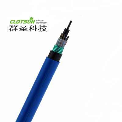 中心管式煤礦用阻燃光纜（MGXTW）