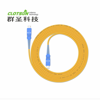 SC-SC單模光纖跳線