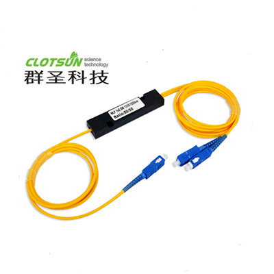 分光器1分2SC光纖分路器光分一分二尾纖式